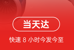 和田昆冈机场物流航空货运公司【机场