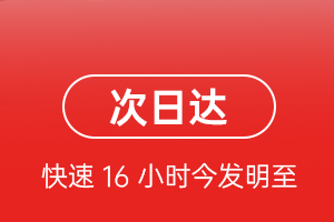 和田昆冈机场物流航空货运 航空货运