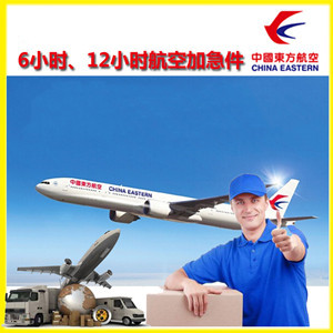 和田昆冈机场物流公司谈空运的四大作用是什么